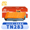 金士顿 硒鼓TN283四色 套