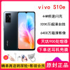 [送耳机壳膜]vivo S10e 8GB+128GB 琉璃黑 天玑900芯片 44W疾速闪充 前置3200万超清自拍 后置6400万高清主摄5G双模手机