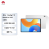 HUAWEI MatePad 11.5 2024款 华为平板电脑高刷护眼全面屏学习平板8+256GB 冰霜银