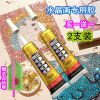 水晶画胶水 透明粘钻胶十字绣钻石画粘得牢墙贴3D立体强力专用胶