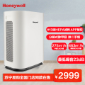 霍尼韦尔空气净化器HW-H04B