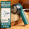 奥克斯(AUX)毛球修剪器剃毛器衣服去球家用去毛器刮起球除毛剃毛机_『升级款』墨绿5个备用刀头掌柜推荐