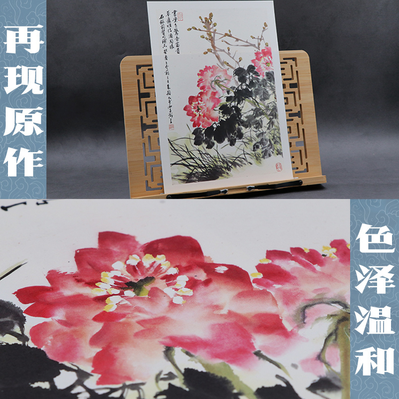 [正版]朱颖人花鸟册南山册页花鸟画集高清册页单片散装可装裱吴昌硕画集国画美术鉴赏教学临摹国画技法绘画技法美术书籍水墨绘画