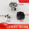 志高破壁料理机ZG-YM1701 /1708/1906豆浆机配件蘑菇头齿轮胶垫 破壁料理机ZG-YM1701 /1708