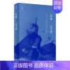 起舞 [正版]书籍迟子建作品全集任选 茅盾文学奖 经典文学散文小说 额尔古纳河右岸也是冬天也是春天伪满洲国白雪乌鸦群山之
