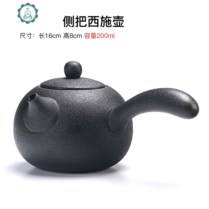 黑陶茶壶单壶大容量家用现代简约陶瓷侧把大号功夫茶具泡茶器盖碗 封后 [黑陶]三才盖碗