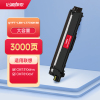 启源烽泰QYFT-LEN-LT7310H BK粉盒适用机型Lenovo CM7310dnw/cm7810dxf