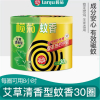 利得 榄菊蚊香家用驱蚊清香型30圈*