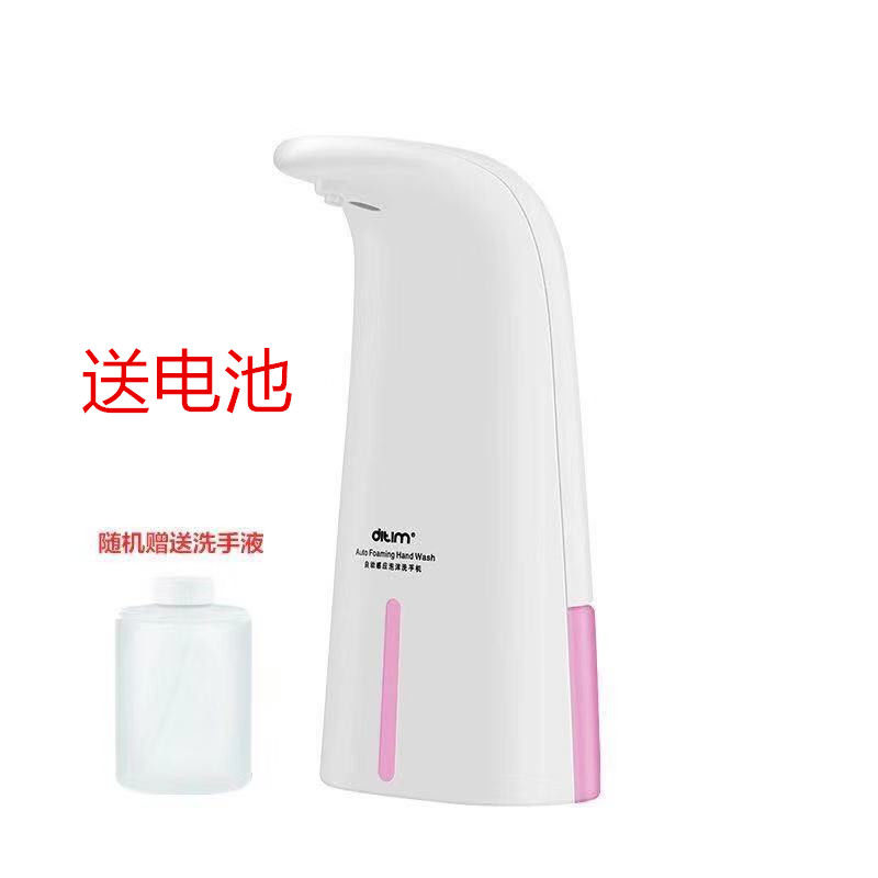 抖音热卖泡沫自动感应洗手机套装家用液体洗手器儿童抑菌洗手液机 白色+2瓶洗液+电池