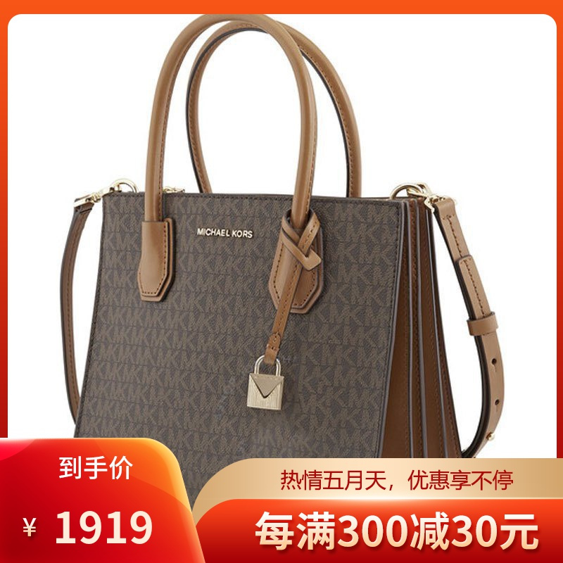 皮具箱包>时尚女包>女士手提包>迈克·科尔斯(michaelkors)>迈克