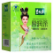 24小时发货]碧生源常润茶40袋 100克(2.5克*20袋*2盒) 改善胃肠道功能 润肠通便 100g