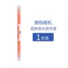 荧光笔标记学生重点复古色高颜值大容量莫兰迪色系双头记号笔记笔 [双头款护眼色荧光笔]_ 颜色随机一支荧光笔无贴纸