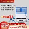 [新品首发]科沃斯X5PRO上下水版扫地机器人家用全自动吸扫拖恒贴边防缠绕(白色)