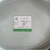 新添林木 丙烯酸地坪漆 各色 18kg/桶