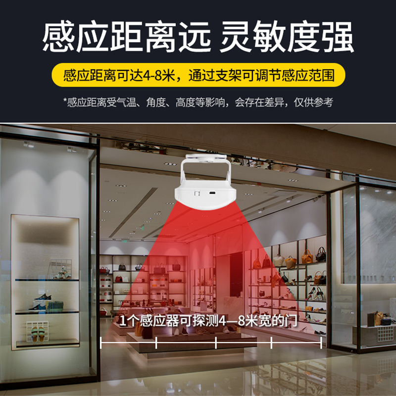 分体式欢迎光临感应器店铺闪电客进迎宾器红外防盗报警器叮咚家用铃 D:2主机+1感应器(送电池)