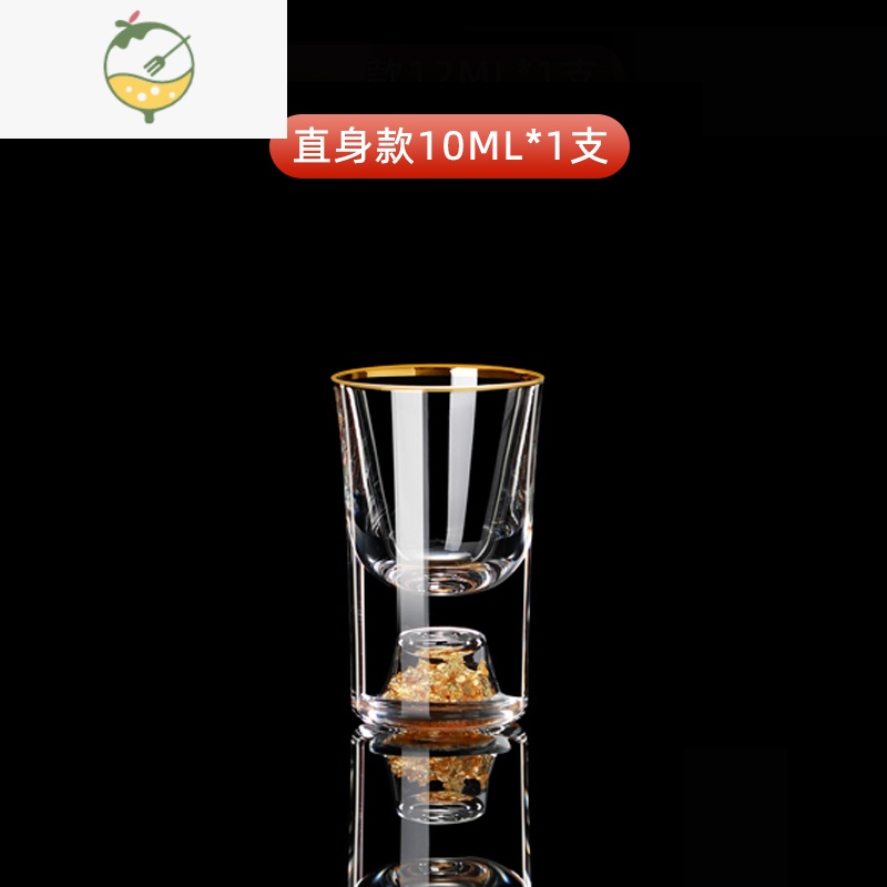 YICHENG家用金箔白酒杯水晶玻璃分酒器酒盅酒具一口杯壶烈酒杯子套装散装 10ml小号金箔杯