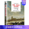 [正版]就业利息和货币通论 凯恩斯 逻辑原理投资经济发展理论熊彼特国富论图书 炒股票企业金融经济理论书籍
