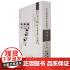 打开浅绛彩瓷宝库的密码——陶趣斋解码密令 1-8-10-5-12
