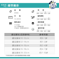 巴布豆儿童袜子秋冬季春秋薄款男童中大男孩中筒婴儿宝宝棉袜