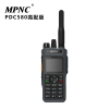 MPNC多模数字公网对讲机PDC580高配版