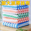 [补贴10%]加厚洗碗抹布吸水抹布厨房不沾油不掉毛干湿两用百洁布去油污抹布