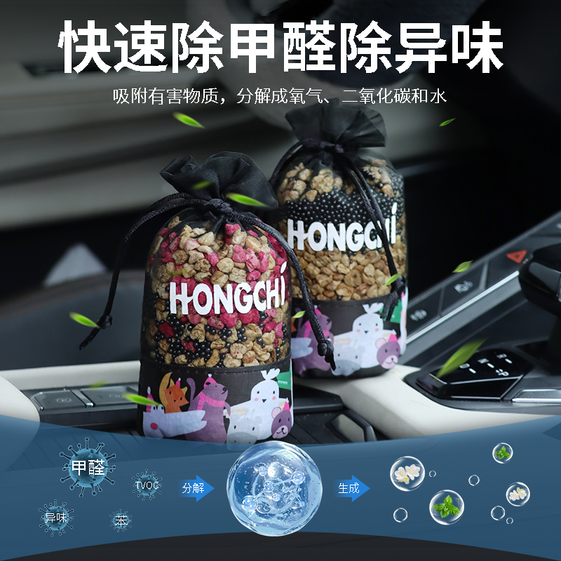 [补贴10%]桂花车载香薰汽车香水车内除异味除甲醛香包香囊挂件车用饰品摆件高清大图