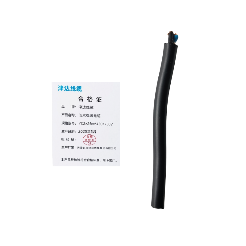 津达线缆 防水橡套电缆 YC2×25㎜² 450/750V 米高清大图