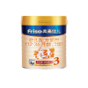 美素佳儿(Friso)金装幼儿配方奶粉 3段(1-3岁幼儿适用)900克(荷兰原装进口)