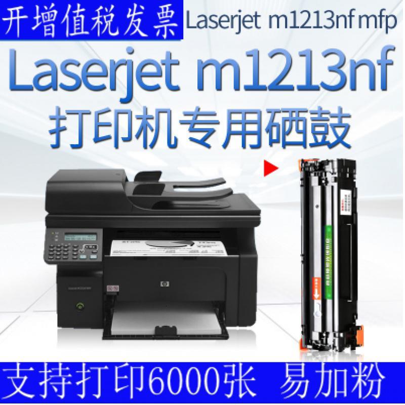 hp printer m1213nf