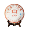 大益茶7572普洱茶熟茶201批次2012年云南七子饼茶357g茶叶