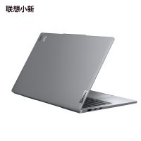 联想(Lenovo)小新Pro AI超能本14英寸轻薄笔记本电脑(Ultra5-125H 32G 1T 2.8K 120Hz OLED)