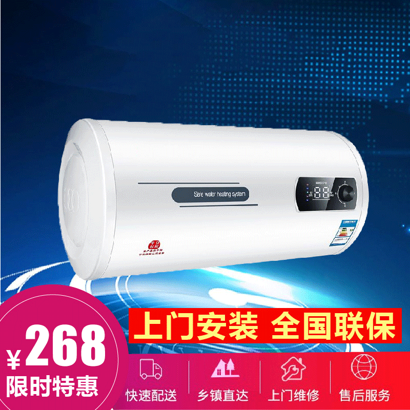 电热水器家用节能储水式卫生间淋浴速热扁桶圆桶40升506080_50升圆桶数显配件出水断电
