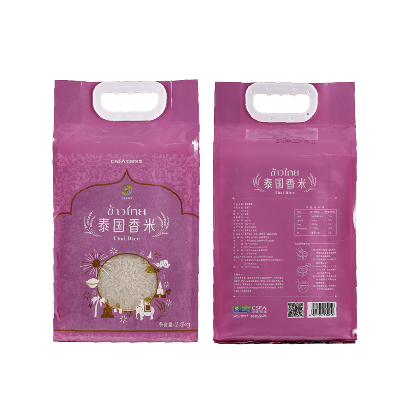 中垦飨味堂 泰国香米 2.5kg