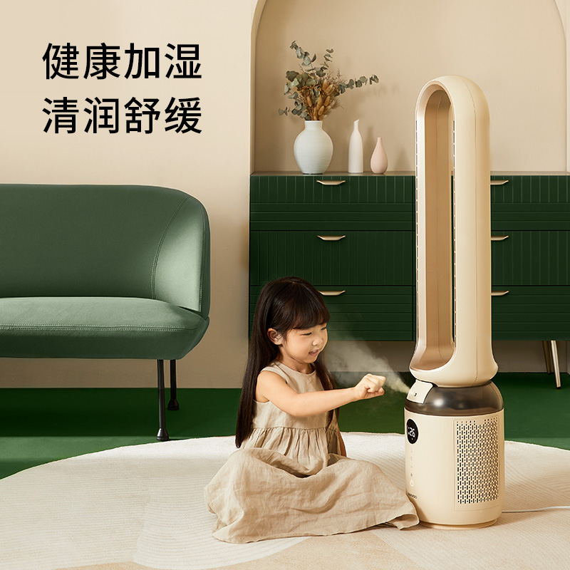 大宇(DAEWOO)隐藏风叶式电风扇智能加湿净化扇 AM01 冰奶白高清大图