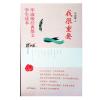 我很重要——毕淑敏散**学生读本