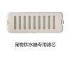 猫咪饮水机流动静音宠物用品智能猫用狗狗喝水神器喂水器自动循环 6片装滤芯(半年量) USB款(不含插头)