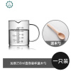 玻璃杯带刻度有把手烘焙微波炉毫升厨房带把便携直筒杯子用具奶粉 封后 一个加厚250ml直身量杯(送木勺)-G24