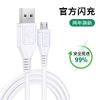 适用vivo充电线双引擎闪充x20x21x7x9数据线y93y97安卓手机快充线 线长:1米[80铜芯] 双引擎闪充[一