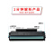 京纪人适用中航116激光打印机墨盒APD116粉盒Aisino AP-1220 AP2580硒鼓
