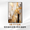 智美环球 意式轻奢客厅装饰画高级感别墅酒店大堂玄关抽象挂画 铝合金拉丝框+防水油画布-A款-尺寸定制