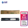 海鸥 T2309C 6000页适用东芝e-STUDIO 2303A 2303AM 2309A 2803AM