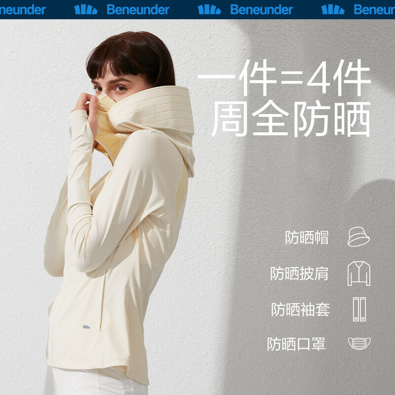 蕉下风栖防晒衣upf50短外套女款防紫外线遮阳运动户外冰丝凉感防晒服修身款焦下