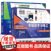 电工书籍自学 零基础学习电工+变频器 低压电工接线电工基础教材电工电路实物接线图大全电工手册电工彩图 电工从入门到精通书