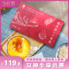 规格[4g*30包]蛹虫草人参枸杞五宝茶百合组合八宝熬夜男女人养生茶泡代用茶养身