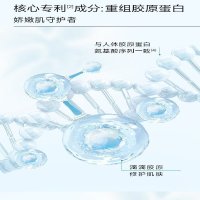 可复美 重组胶原蛋白修护贴30g*5片*2盒