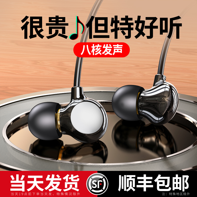 type入耳式k歌睡眠音乐带麦重音游戏-c手机oppo八核陶瓷耳机电脑适用吃鸡监听有线音质hifi降噪