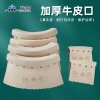 脉客皮口MK01