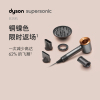 戴森(Dyson)吹风机Supersonic HD08铜金色 智能控温·速干不伤发呵护头皮