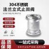 中锦科技 不锈钢旋启式止回阀DN40 [1.5寸]304材质 台