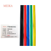 MEIKA 绝缘热缩管φ8 米(颜色备注)